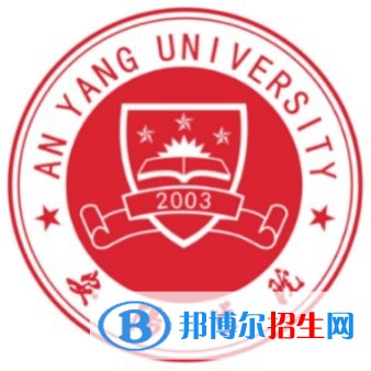 安陽學(xué)院有哪些專業(yè)？