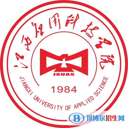 江西應(yīng)用科技學(xué)院有哪些專業(yè)？