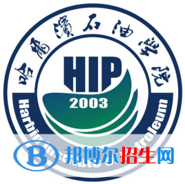 哈爾濱石油學院有哪些專業(yè)？
