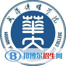 武漢傳媒學院有哪些專業(yè)？