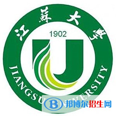 江蘇大學(xué)有哪些專業(yè)？