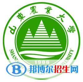 山東農(nóng)業(yè)大學有哪些專業(yè)？