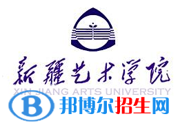 新疆藝術(shù)學(xué)院有哪些專業(yè)？