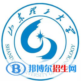 山東理工大學有哪些專業(yè)？