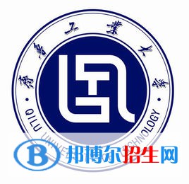齊魯工業(yè)大學(xué)有哪些專業(yè)？