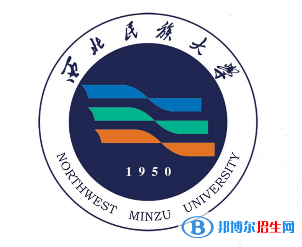 西北民族大學(xué)有哪些專業(yè)？