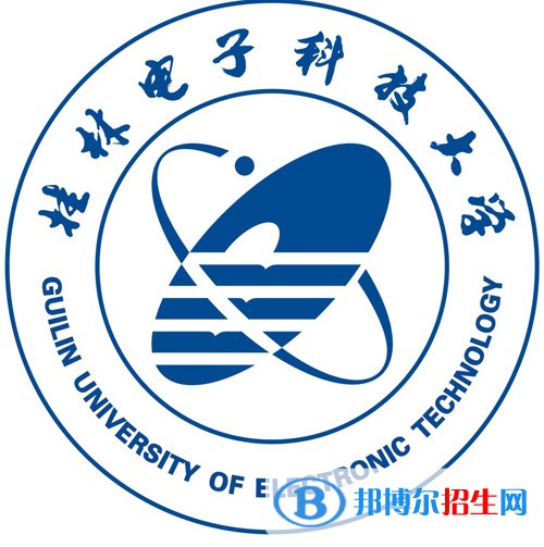 桂林電子科技大學(xué)有哪些專業(yè)？