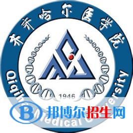 齊齊哈爾醫(yī)學(xué)院是211嗎？(附黑龍江211大學(xué)名單)?