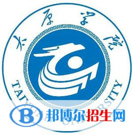 太原學(xué)院是211嗎？(附山西211大學(xué)名單)?
