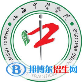 山西中醫(yī)藥大學(xué)是211嗎？(附山西211大學(xué)名單)?