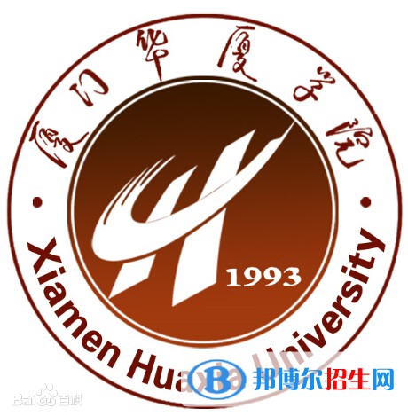 廈門華廈學(xué)院是211嗎？(附福建211大學(xué)名單)?
