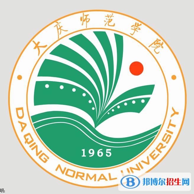 大慶師范學(xué)院是211嗎？(附黑龍江211大學(xué)名單)?