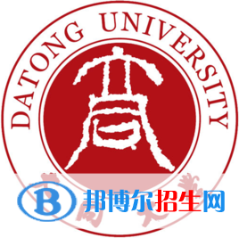 山西大同大學(xué)是211嗎？(附山西211大學(xué)名單)?