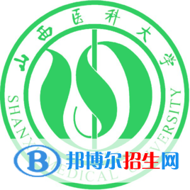 山西醫(yī)科大學(xué)是211嗎？(附山西211大學(xué)名單）?