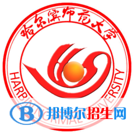 哈爾濱師范大學(xué)是211嗎？(附黑龍江211大學(xué)名單）?