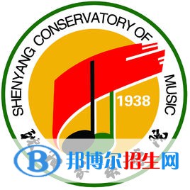 沈陽音樂學(xué)院是211嗎？(附遼寧211大學(xué)名單）?