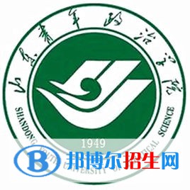 山東青年政治學院是211嗎？(附山東211大學名單）?