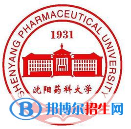 沈陽藥科大學(xué)是211嗎？(附遼寧211大學(xué)名單）?
