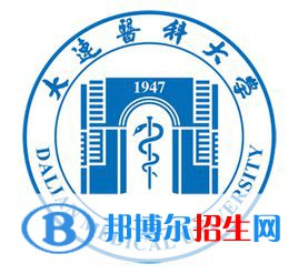 大連醫(yī)科大學(xué)是211嗎？(附遼寧211大學(xué)名單）?
