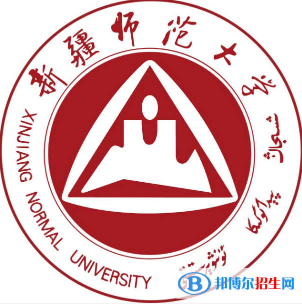 新疆師范大學(xué)是211嗎？(附新疆211大學(xué)名單）?