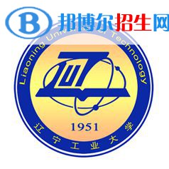 遼寧工業(yè)大學是211嗎？(附遼寧211大學名單）?