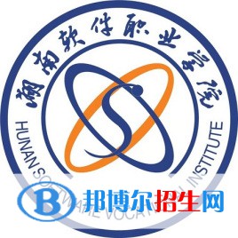湖南軟件職業(yè)技術(shù)大學(xué)是211嗎？(附湖南211大學(xué)名單）?