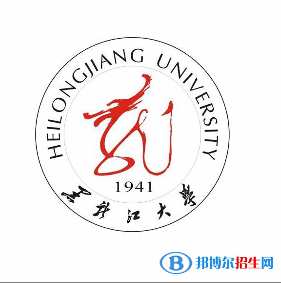 黑龍江大學(xué)是211嗎？(附遼寧211大學(xué)名單）?