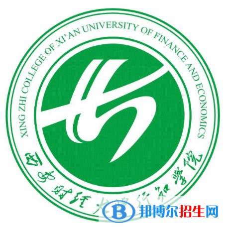 西安財經(jīng)大學(xué)行知學(xué)院是211嗎？(附陜西211大學(xué)名單）?