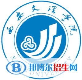 西安文理學(xué)院是211嗎？(附陜西211大學(xué)名單）?