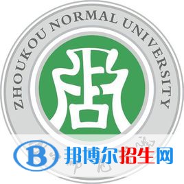 周口師范學(xué)院是211嗎？(附河南211大學(xué)名單）?