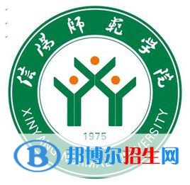 信陽師范學(xué)院是211嗎？(附河南211大學(xué)名單）?