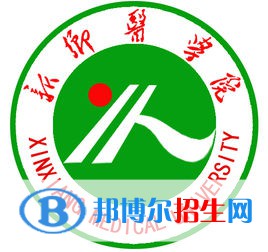新鄉(xiāng)醫(yī)學(xué)院是211嗎？(附河南211大學(xué)名單）?