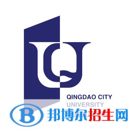 青島城市學(xué)院是211嗎？(附山東211大學(xué)名單）?
