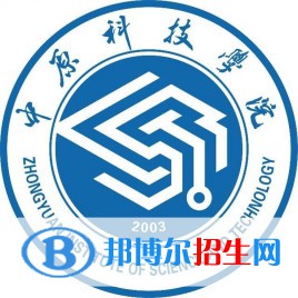 中原科技學院是211嗎？(附河南211大學名單）?