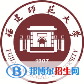 福建師范大學(xué)是211嗎？(附福建211大學(xué)名單）?