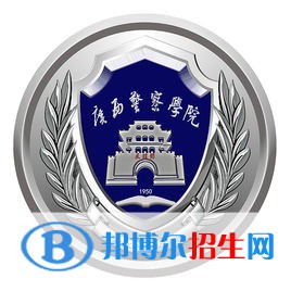 廣西警察學(xué)院是211嗎？(附廣西211大學(xué)名單）