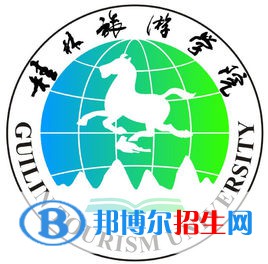桂林旅游學(xué)院是211嗎？(附廣西211大學(xué)名單）?