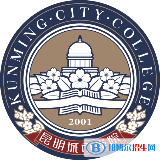 昆明城市學院是211嗎？(附云南211大學名單）?