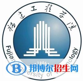 福建工程學(xué)院是211嗎？(附福建211大學(xué)名單）?