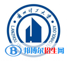 蘭州理工大學(xué)是211嗎？(附甘肅211大學(xué)名單）?