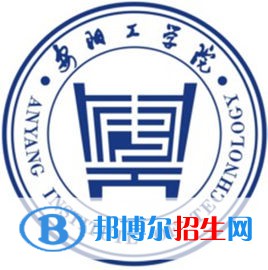 安陽(yáng)工學(xué)院是211嗎？(附河南211大學(xué)名單）?