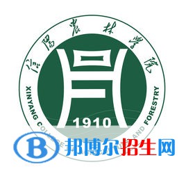 信陽農(nóng)林學(xué)院是211嗎？(附河南211大學(xué)名單）?
