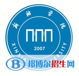 新鄉(xiāng)學(xué)院是211嗎？(附河南211大學(xué)名單）?