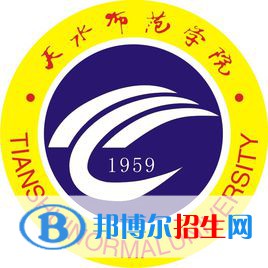 天水師范學(xué)院是211嗎？