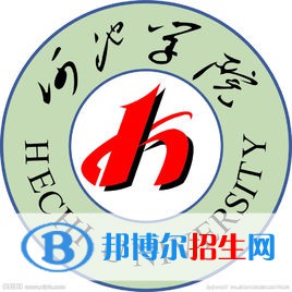 河池學(xué)院是211嗎？