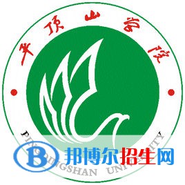 平頂山學(xué)院是211嗎？