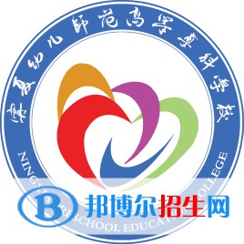 寧夏幼兒師范高等專科學(xué)校有哪些專業(yè)？