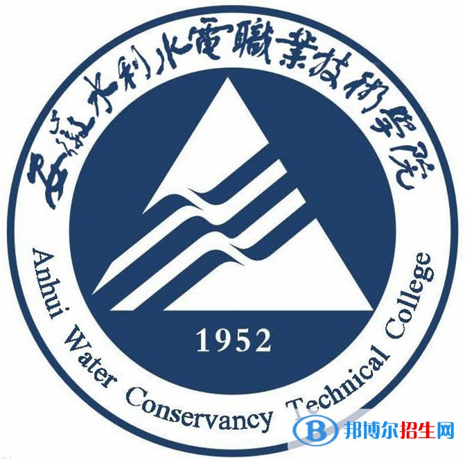 安徽水利水電職業(yè)技術(shù)學(xué)院有哪些專業(yè)？