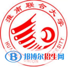 淮南聯(lián)合大學(xué)有哪些專業(yè)？
