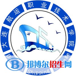 大連航運(yùn)職業(yè)技術(shù)學(xué)院有哪些專業(yè)？